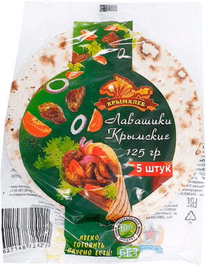 Лавашики Крымские, упаковка (5 шт*0,025), 0,125 кг