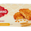 Печенье Яшкино Дженс 180г