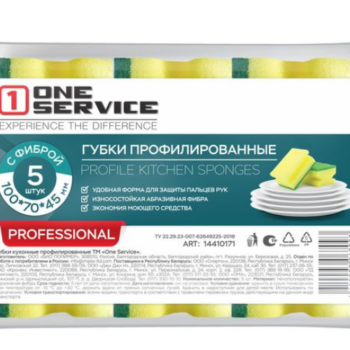 Губки кухонные профилированные ONESERVICE 5 шт