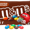 M&M`s Шоколадный 45гр