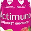 Актимуно Кисломол.прод.,обог.,гранат и цинк 1,5% 95г 6шт Бут.ГЛ24 (шт.)