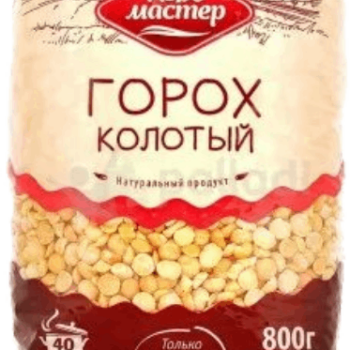 Горох колотый фас.800г, ТМ Агромастер