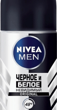 Дезодорант муж. Nivea а/п шариковый "Невидимый для черного и белого" 50мл